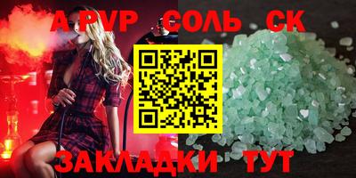 гашик Свободный