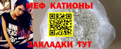 эйфоретик Севастополь