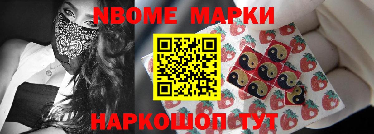 Шали  ЛСД экстази кислота  Вход с VPN 