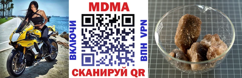 darknet клад  цены наркотик  Шали  МДМА кристаллы  KRAKEN маркетплейс 