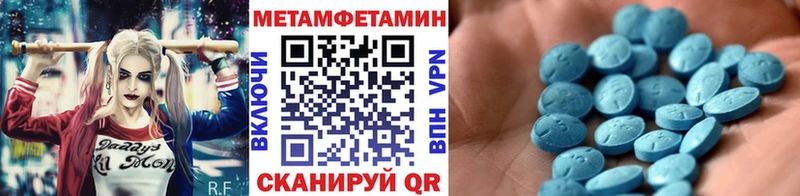 Первитин Декстрометамфетамин 99.9%  Шали 