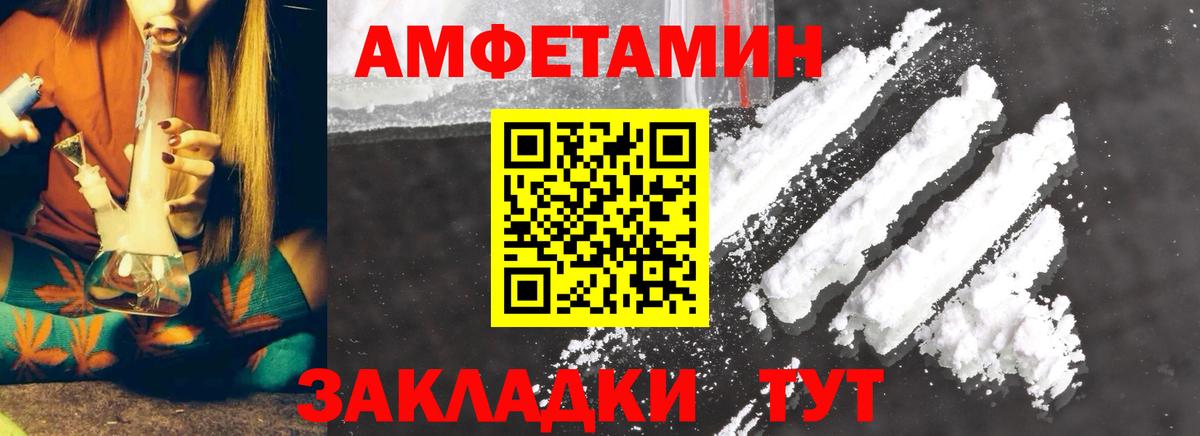 Метамфетамин  Метамфетамин Декстрометамфетамин 99.9%  Вход с VPN  Шали 