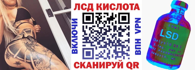Марки NBOMe 1500мкг Шали
