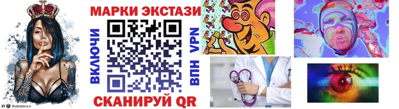 Марки NBOMe 1500мкг  кракен вход  Шали 