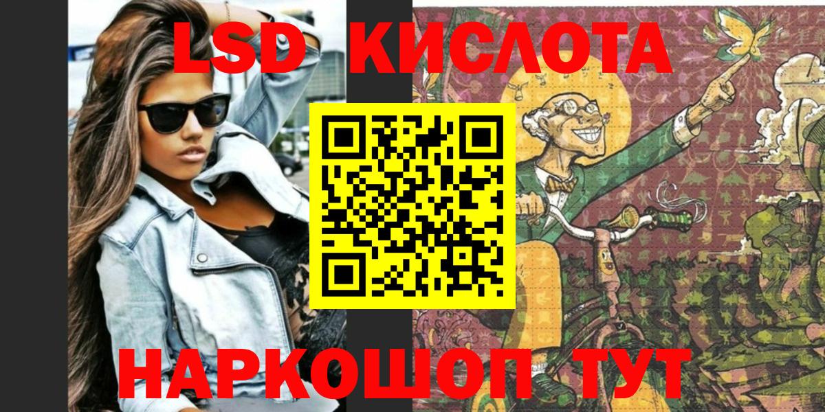 Шали  Наркотические марки 1,8мг  Наркотические марки 1,8мг  Вход с VPN 