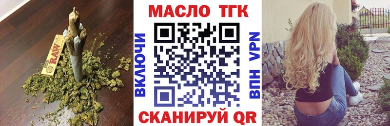 Дистиллят ТГК вейп  блэк спрут сайт  Шали  продажа наркотиков 