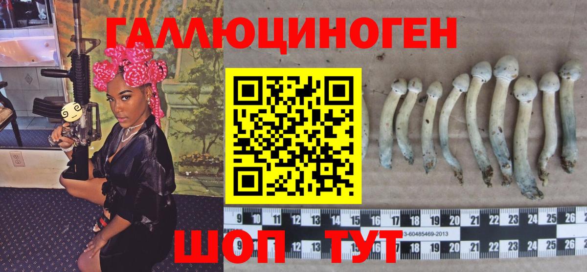 КОКАИН  Шали  Вход с VPN  А ПВП СК кристаллы  Как найти закладки?  ГАШ  Каннабис  ГАШ  Меф  