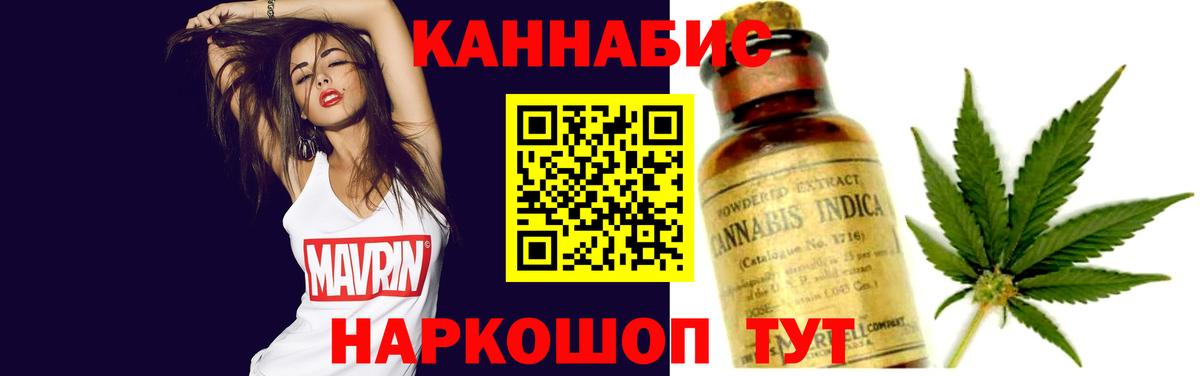 Шали  Каннабис LSD WEED  Канабис марихуана  Шишки марихуана Ganja  Вход с VPN 