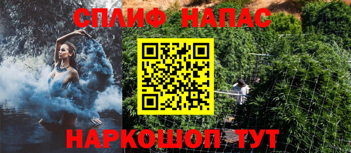 Конопля OG Kush Шали
